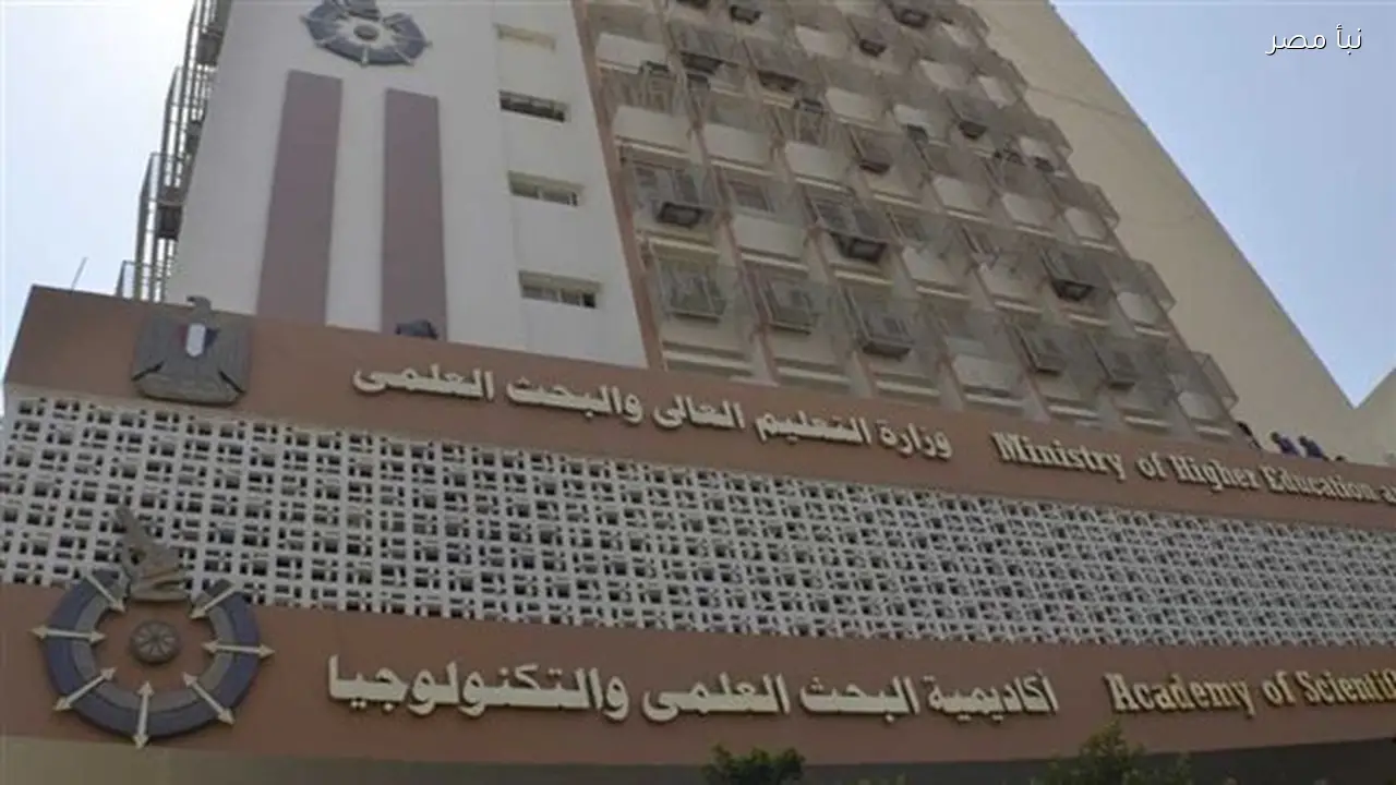 أكاديمية البحث العلمي والتكنولوجيا تشارك في اليوم المصري الفرنسي للتعاون الأكاديمي في باريس