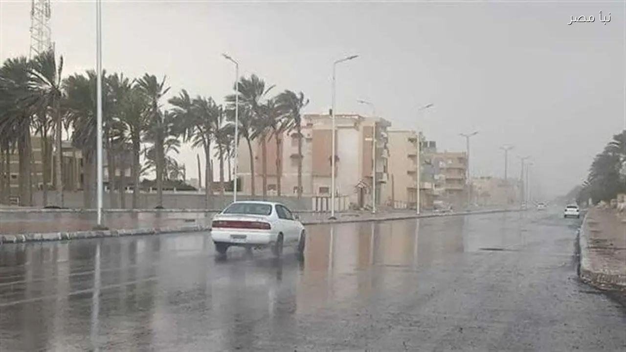 أمطار غزيرة ورياح قوية في القاهرة والمحافظات تفاصيل حالة الطقس اليوم ودرجات الحرارة