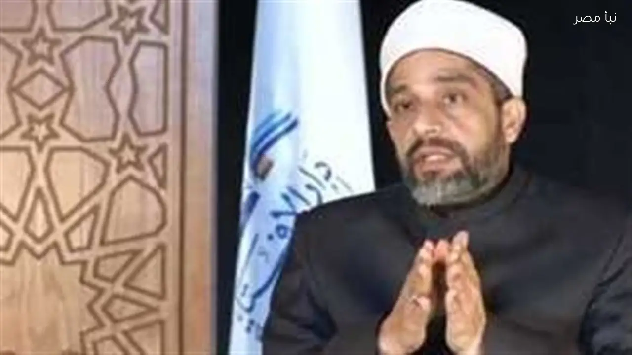 أمين الفتوى يوضح جواز لبس الحظاظة كزينة إذا جرى العرف بذلك