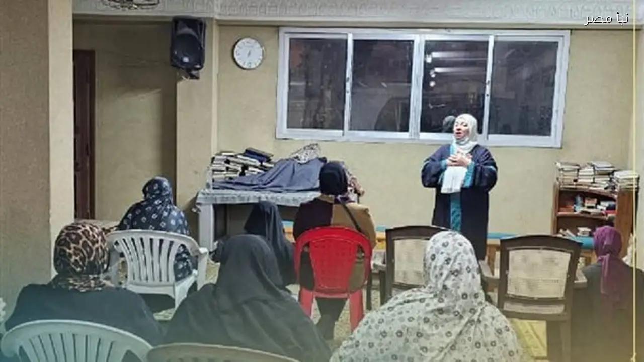 أوقاف البحيرة تستمر في تنظيم الملتقى الفكري للواعظات بمسجد عمر بن الخطاب