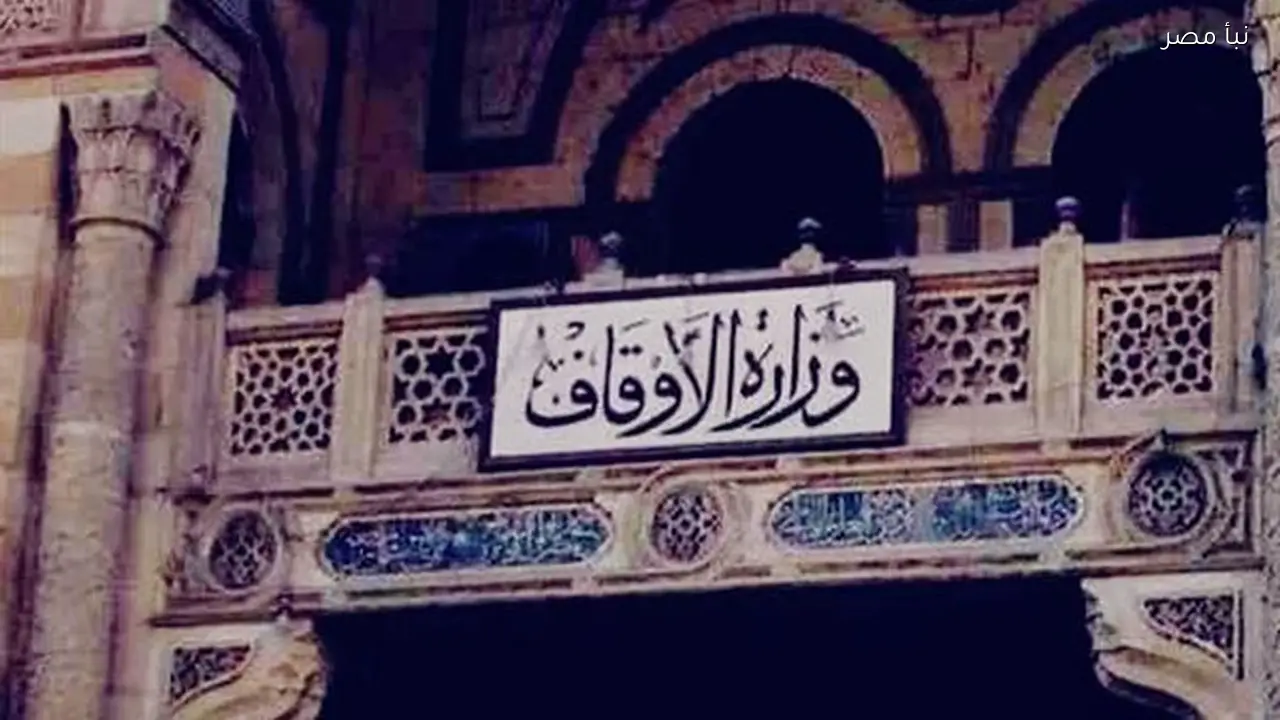 أوقاف القليوبية تطلق خطة دعوية وقرآنية شاملة لشهر رمضان في جميع مراكز المحافظة