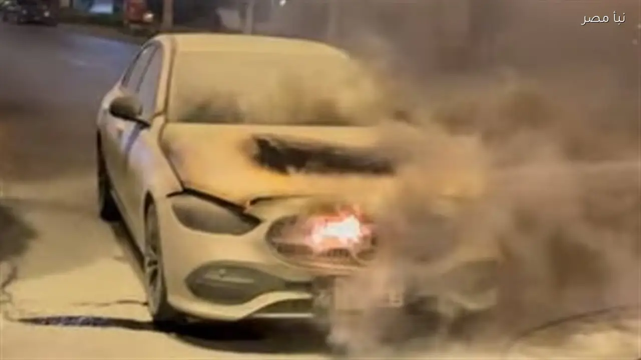 أول تعليق من صاحب سيارة مرسيدس بعد احتراقها بدقائق من صيانتها بتكلفة مليون جنيه في مركز بجسر السويس