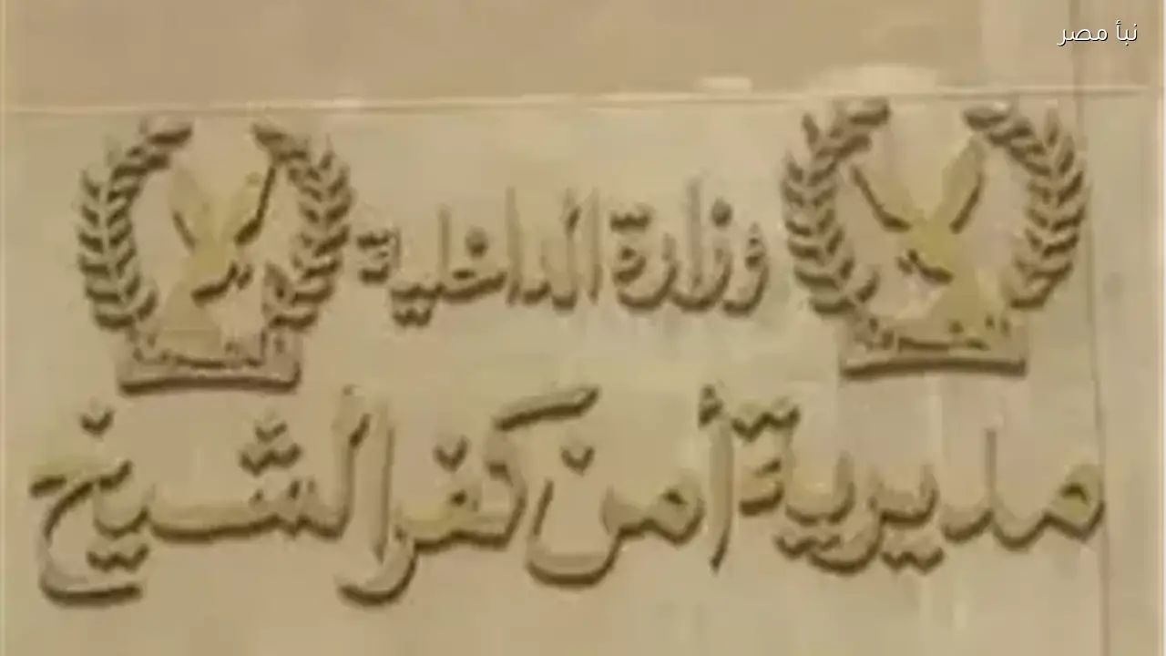 إخلاء سبيل المتهمين بالتعدي على صيدلي في الشوم بكفر الشيخ