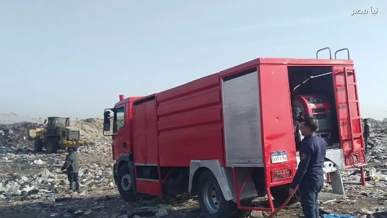 إخماد حريق في شركة تعبئة وتغليف بالعاشر من رمضان دون تسجيل إصابات