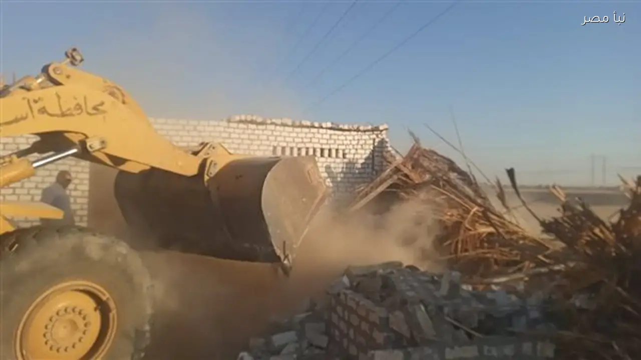 إزالة خمس حالات تعدٍ على أراضٍ زراعية وأملاك دولة في أسيوط خلال الموجة الثامنة والعشرين