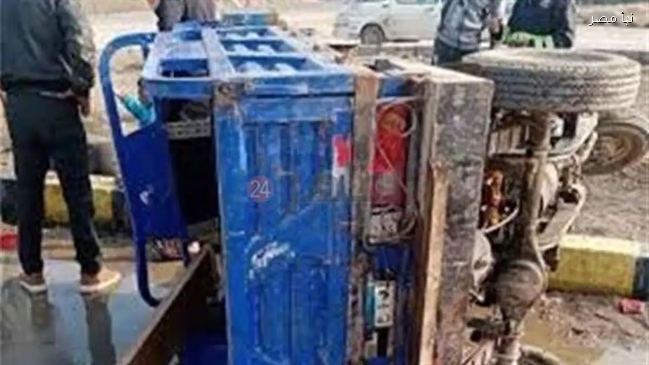 إصابة أربعة أفراد من أسرة واحدة في حادث انقلاب تروسيكل بجنوب الأقصر