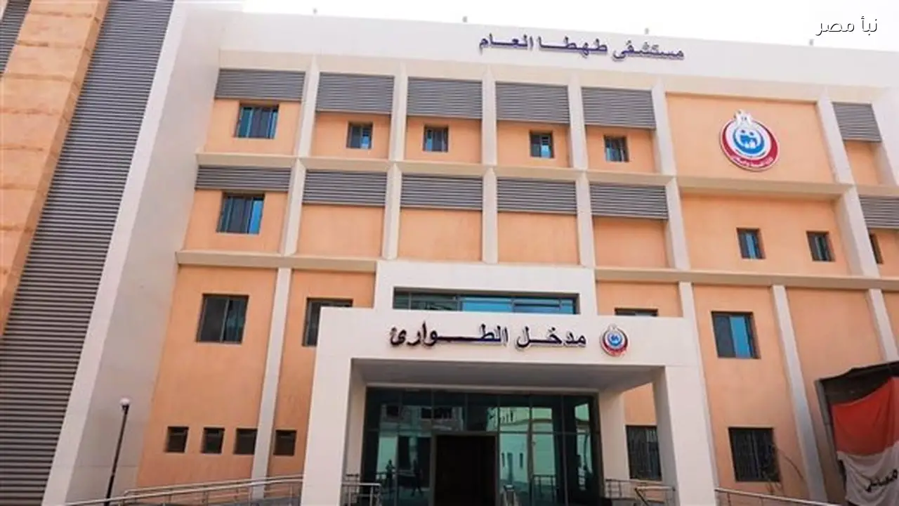 إصابة ثلاث شقيقات باشتباه تسمم بعد تناولهن عرق سوس في سوهاج