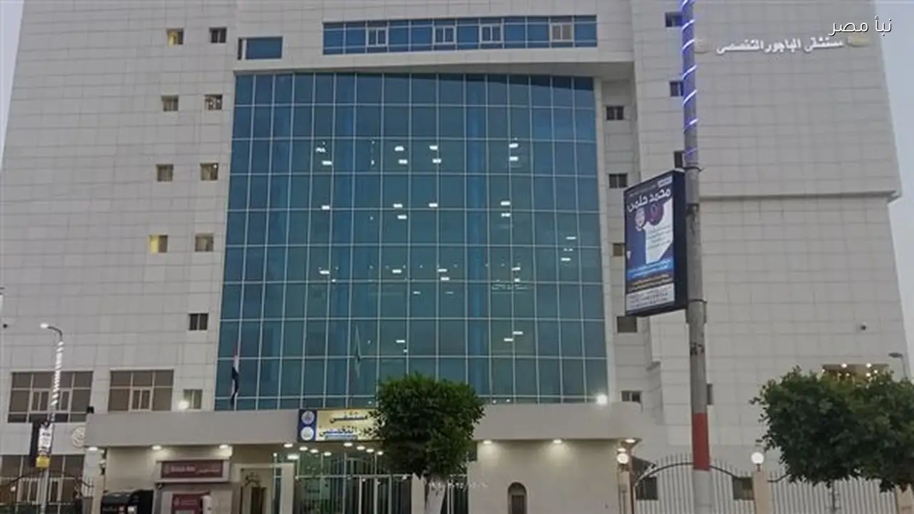 إصابة طالب جامعي بغيبوبة نتيجة اختناق بالغاز أثناء الاستحمام في المنوفية