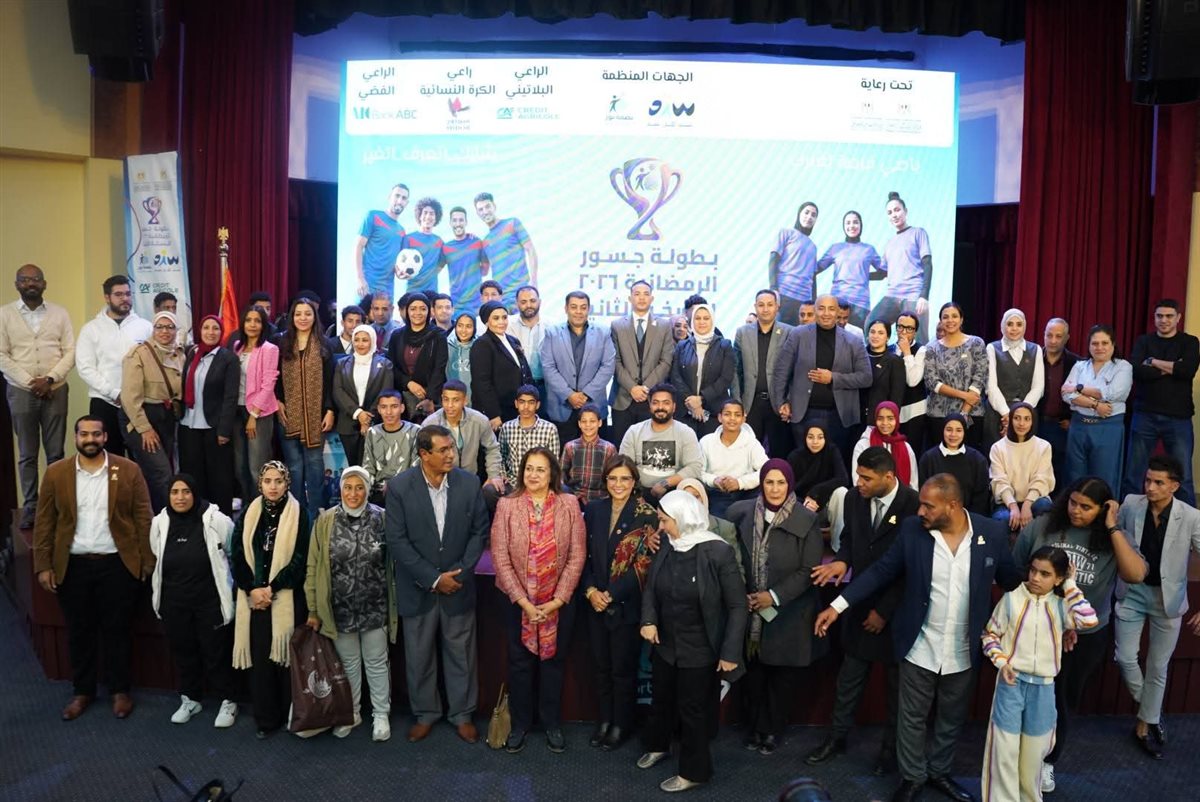 بطولة جسور الرمضانية 2026