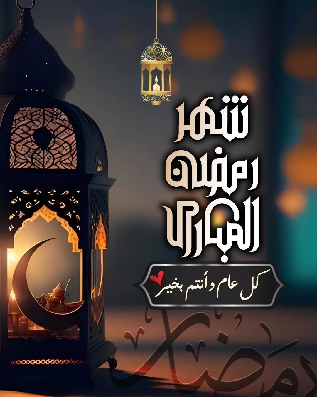 إمساكية رمضان 2026 أسوان