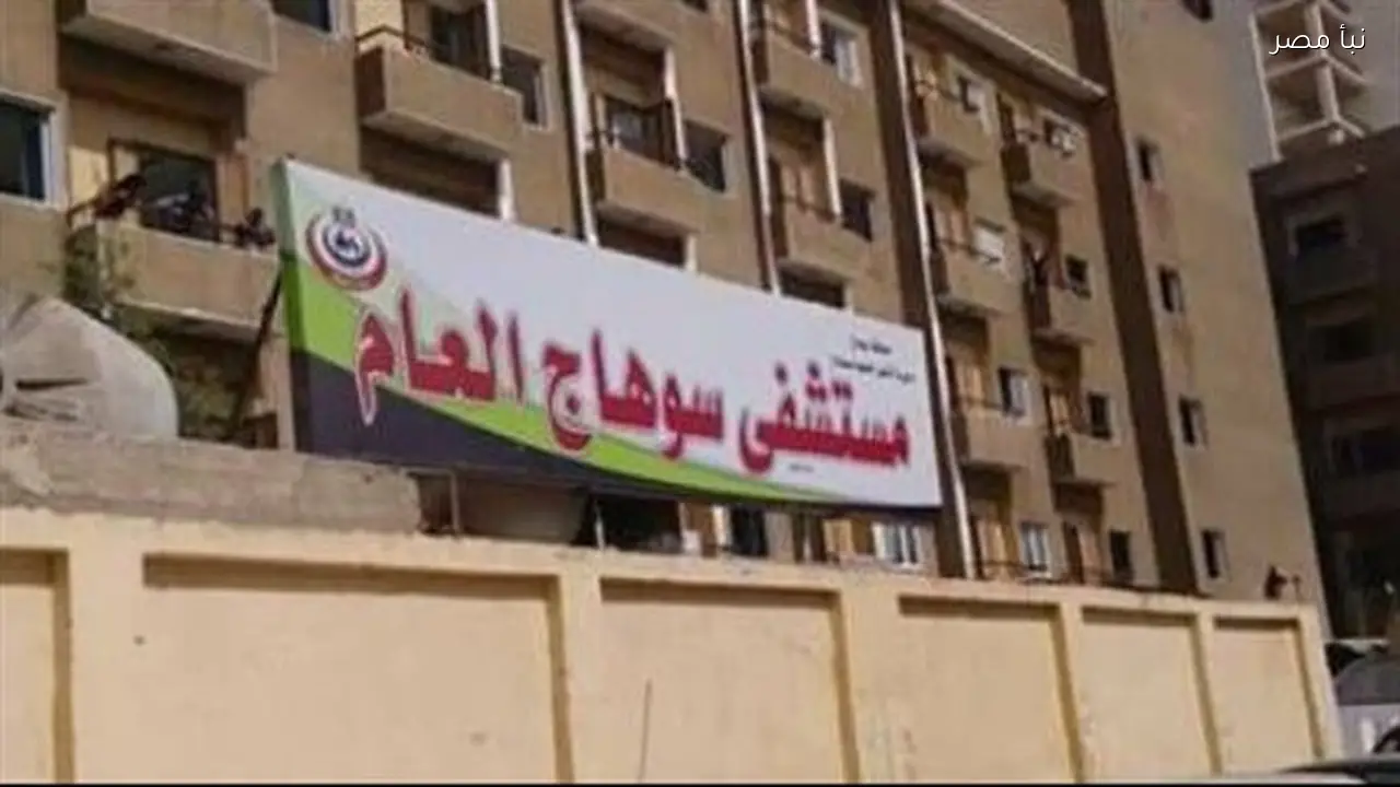 إنقاذ طالبة صيدلة في سوهاج بعد إصابتها بجروح قطعية في يدها اليسرى بسبب محاولة إنهاء حياتها