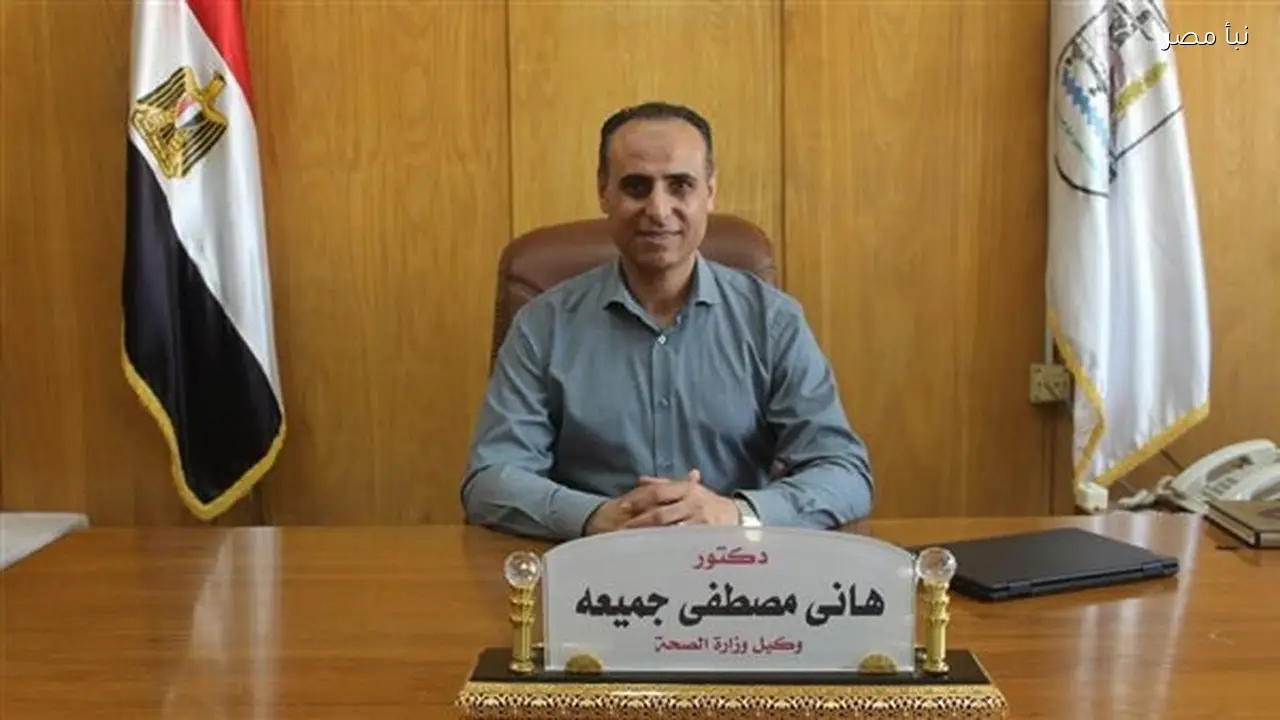 إنقاذ طفل ابتلع عملة معدنية في مستشفى الفشن المركزي ببني سويف حسب تصريحات وكيل الصحة