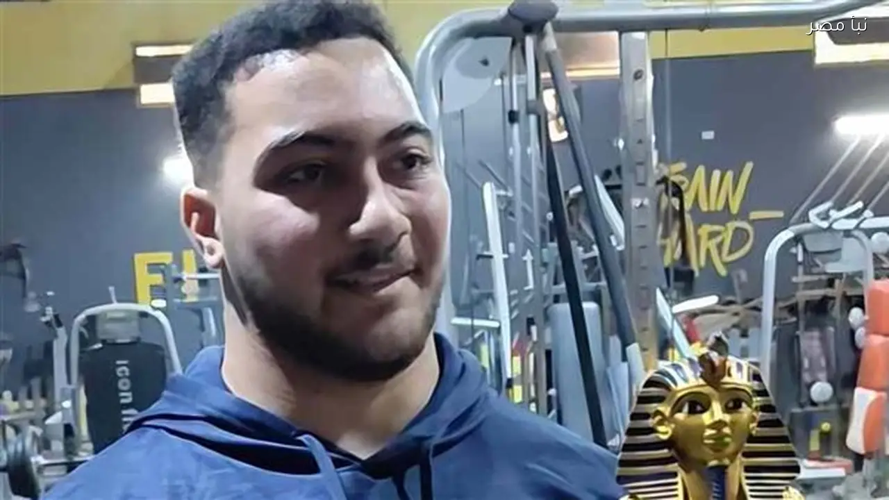 ابن المنوفية يتوج بذهبية العالم في القوة البدنية ويعبر عن فخره برفع علم مصر عالياً