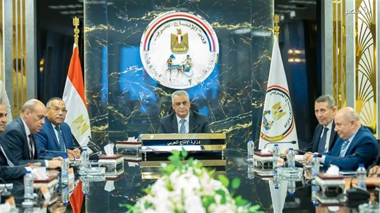 اجتماع وزير الإنتاج الحربي مع رؤساء مجالس إدارات الشركات التابعة لبحث دور الذكاء الاصطناعي في تطوير الصناعات الدفاعية