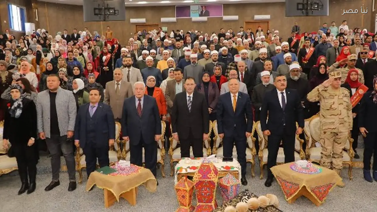 احتفالية الأزهر الشريف السنوية بجامعة دمياط تعزز القيم الثقافية والدينية