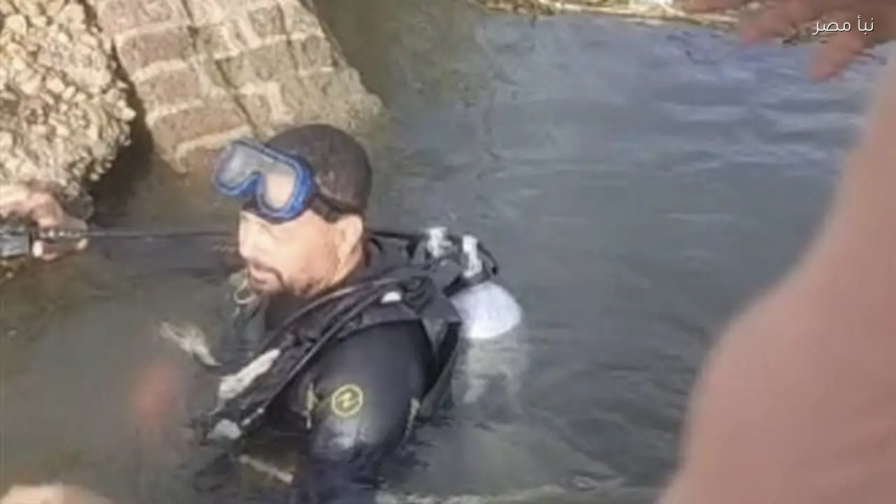 استمرار جهود البحث عن جثمان الطفل المفقود في كوم حمادة لليوم العاشر