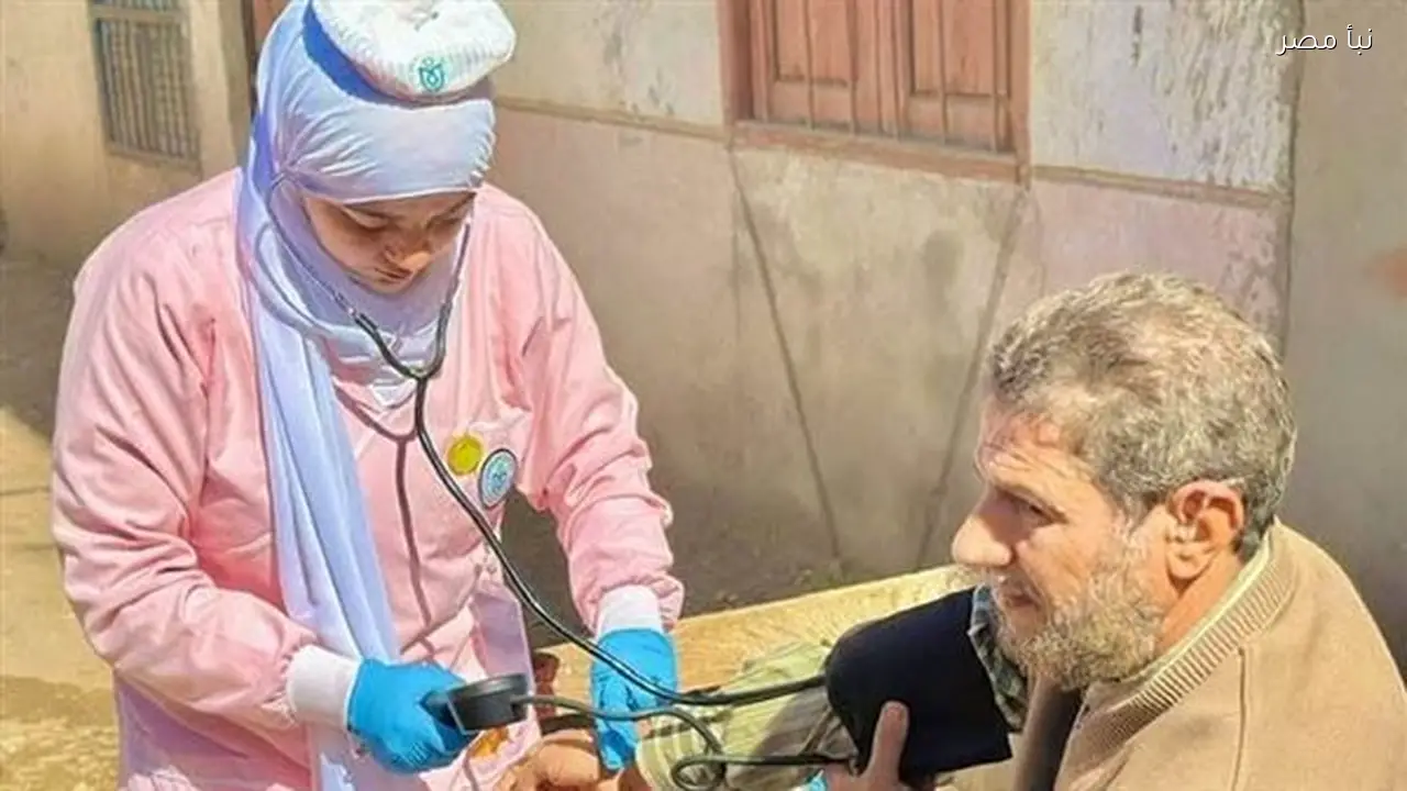 استمرار حملة صحة لكل العيلة المجانية في الرعاية الصحية بالأقصر خلال شهر رمضان