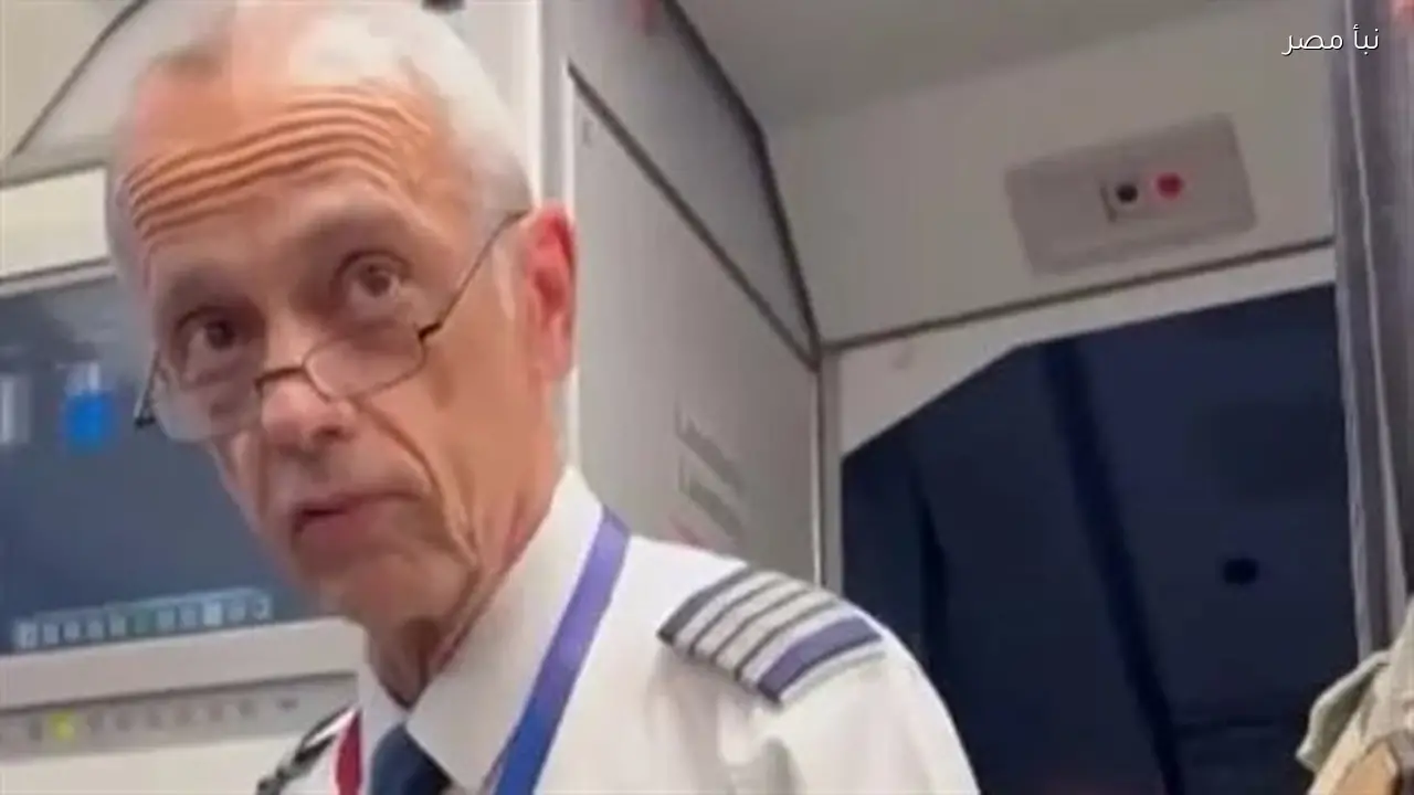 اعتقال طيار برازيلي أمام الركاب بتهمة إدارة شبكة لاستغلال الأطفال