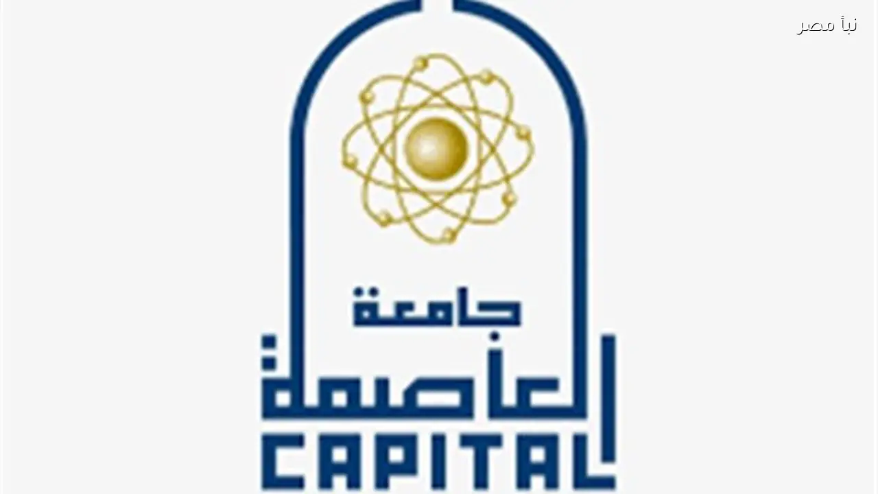 افتتاح أكاديمية جديدة لكرة اليد في نادي جامعة حلوان