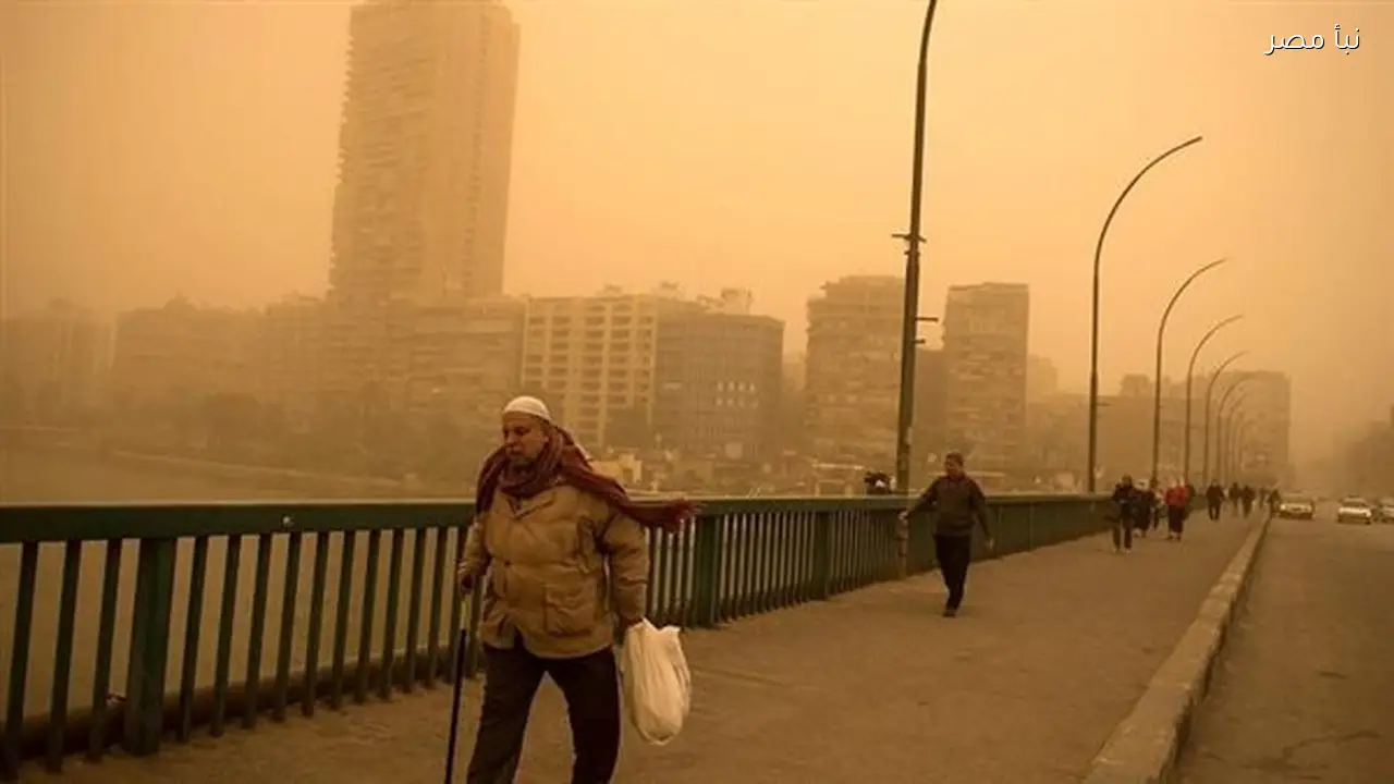 الأرصاد تعلن عن موعد انتهاء العاصفة الترابية في محافظات مصر