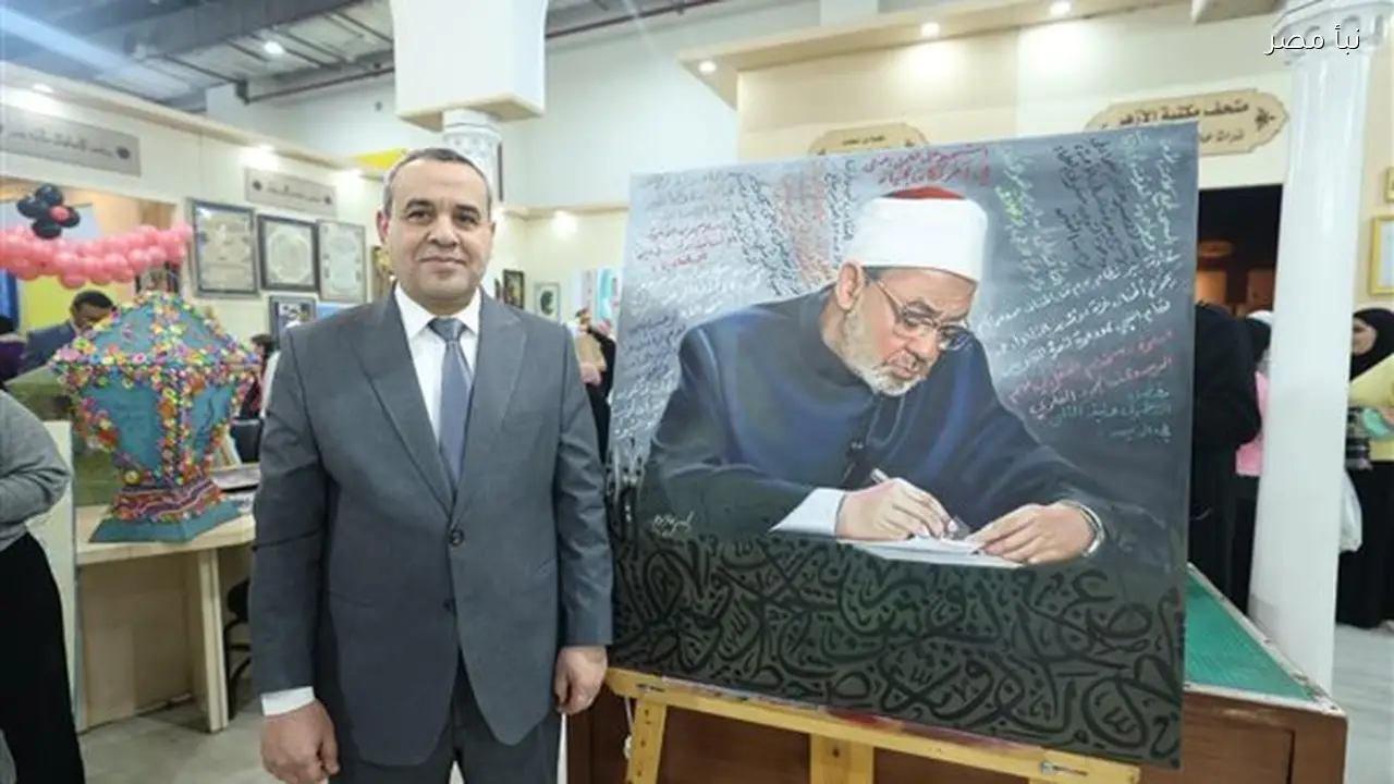 الأزهر الشريف يعزز حضوره الفاعل في المحافل الثقافية الكبرى وفقًا لتصريحات رئيس قطاع مكتب الإمام الطيب
