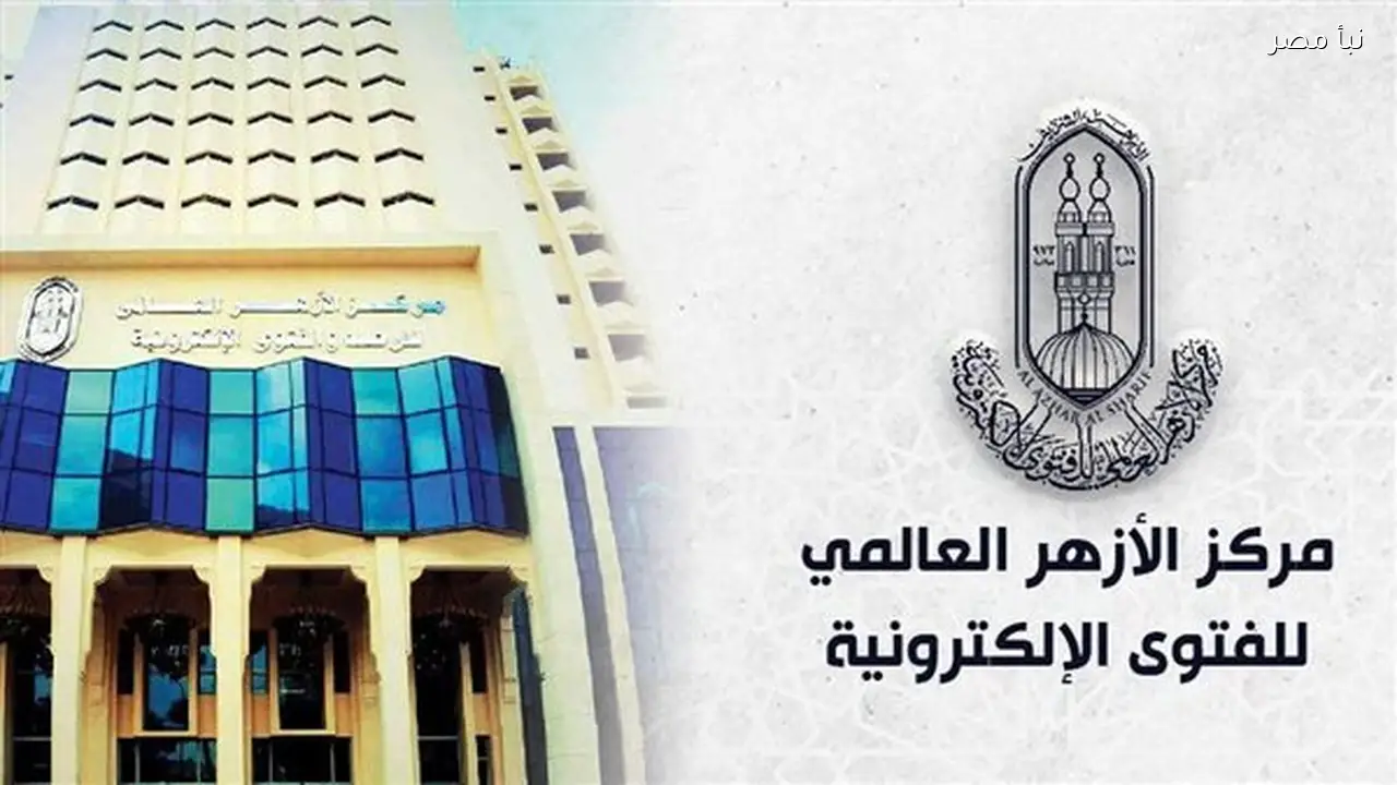 الأزهر العالمي يؤكد أن نجاة أبوي النبي هو ما اتفق عليه أهل السنة بعد الفيديو المسيء