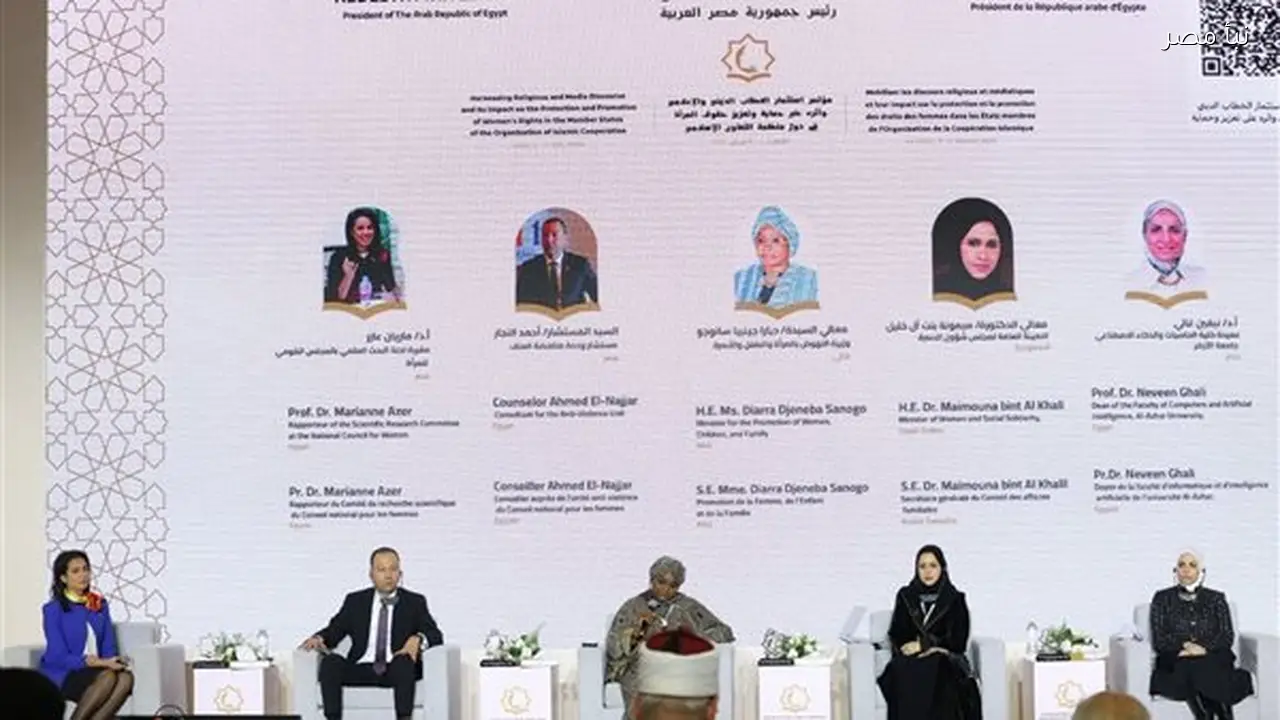 الأزهر يعزز آليات الأمن السيبراني لمواجهة العنف الرقمي وفقاً لعميدة الحاسبات والذكاء الاصطناعي بالجامعة