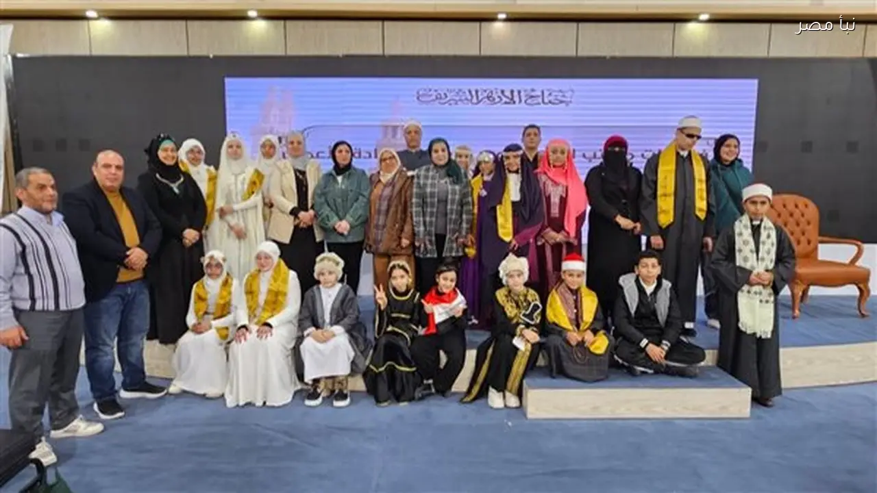 الأزهر يعلن عن انطلاق الموسم الرابع من مبادرة معًا نرتقي بالمسرح الأزهري في جناحه بمعرض الكتاب