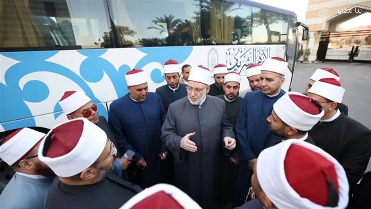 البحوث الإسلامية ترسل قافلة دعوية إلى البحر الأحمر تضم 32 واعظًا لتعزيز قيم الوسطية والاعتدال