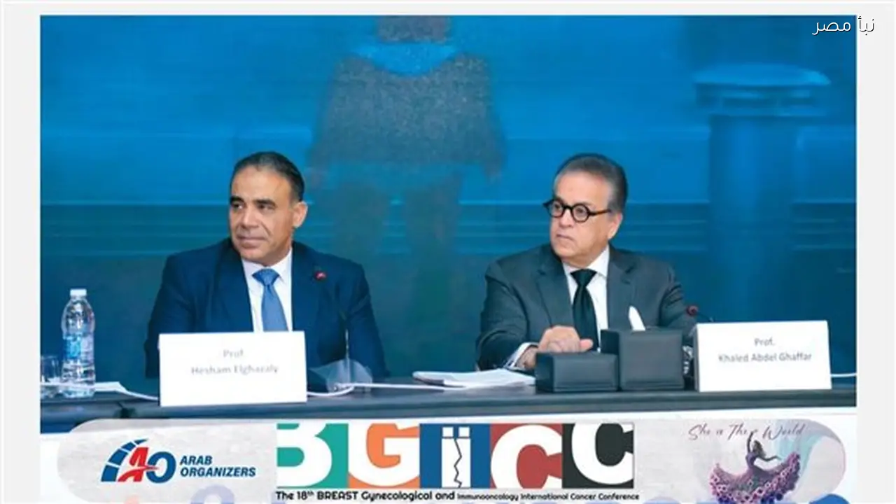 التجربة المصرية في مكافحة السرطان تتصدر غلاف مجلة Cancer World العالمية