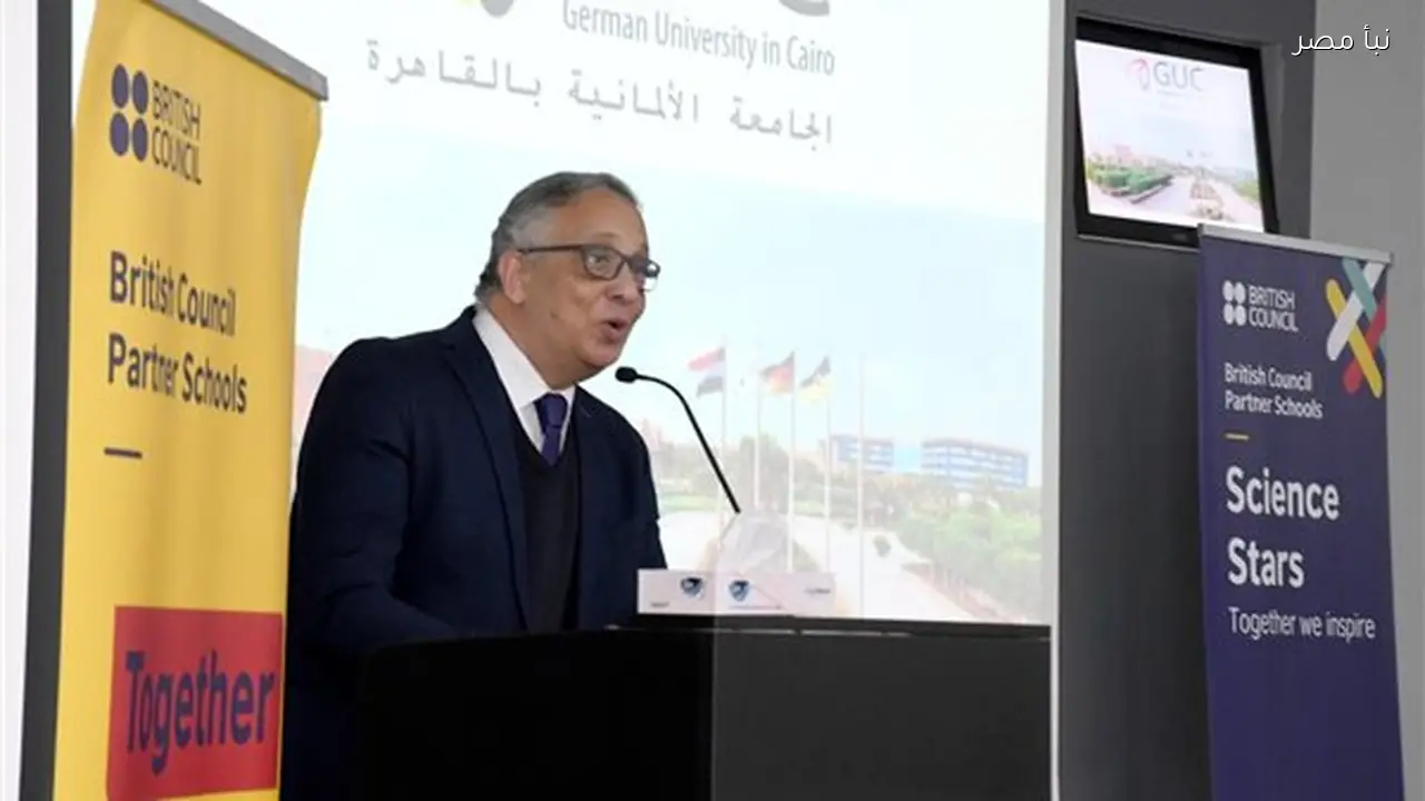 الجامعة الألمانية بالقاهرة تستضيف مسابقة نجوم العلوم للعام الثالث على التوالي