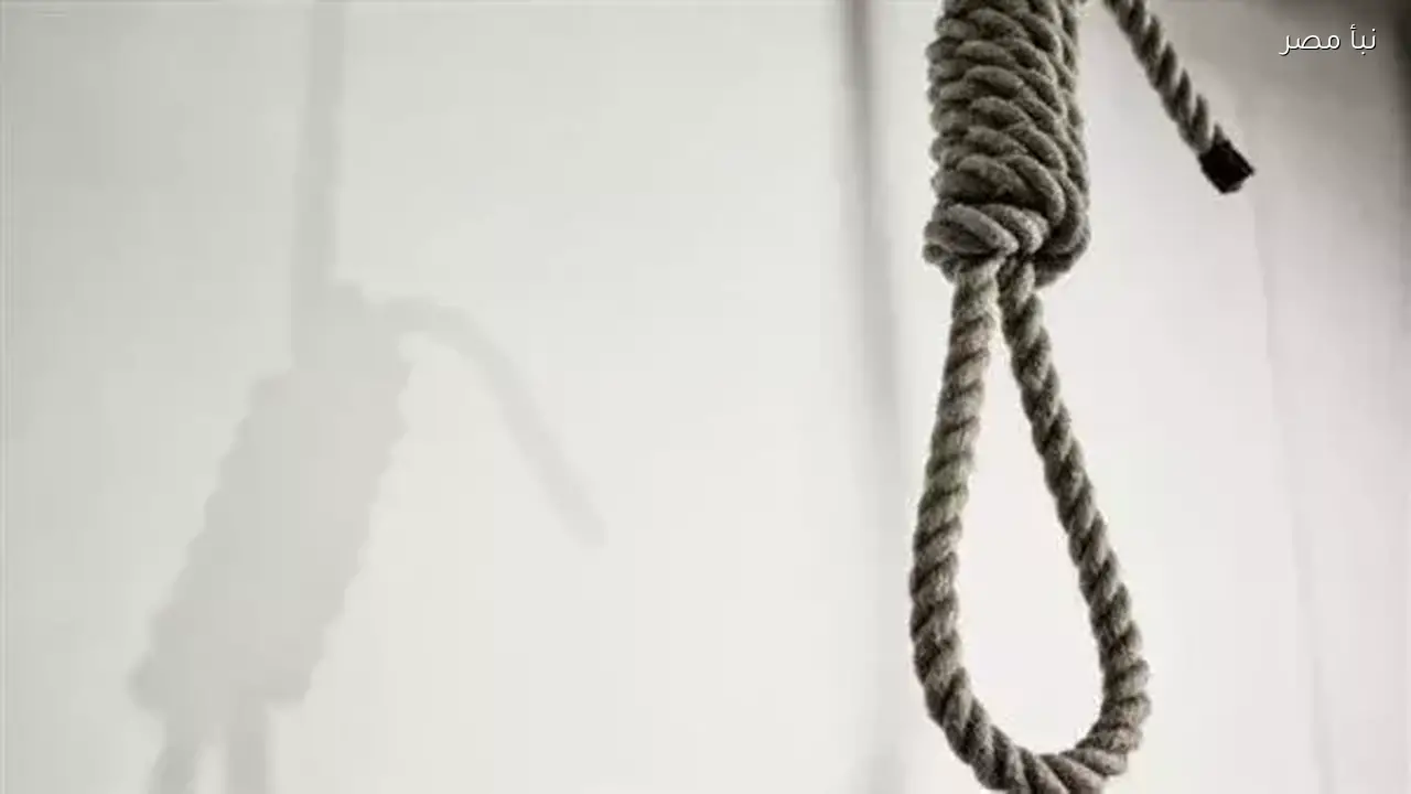 الحكم بالإعدام على المتهم بالتعدي على طفلة في بلبيس بعد رأي المفتي