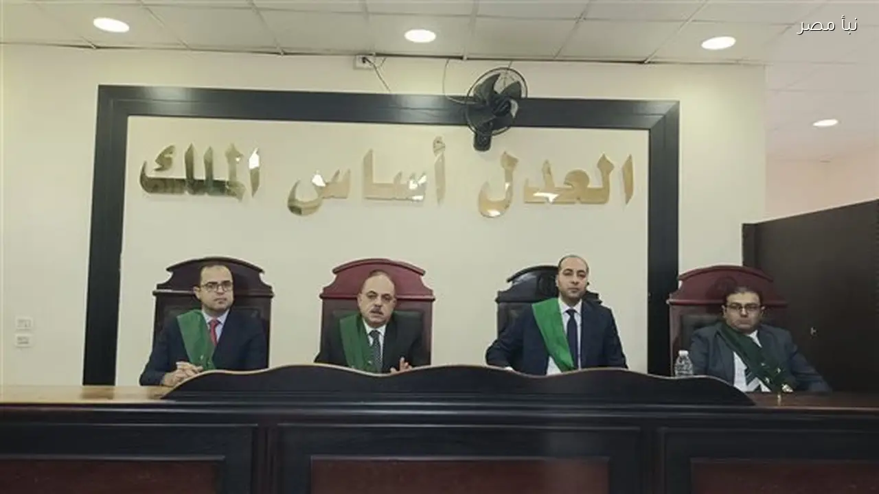 الحكم على المتهم بقتل زوجته في البحيرة يصدر اليوم