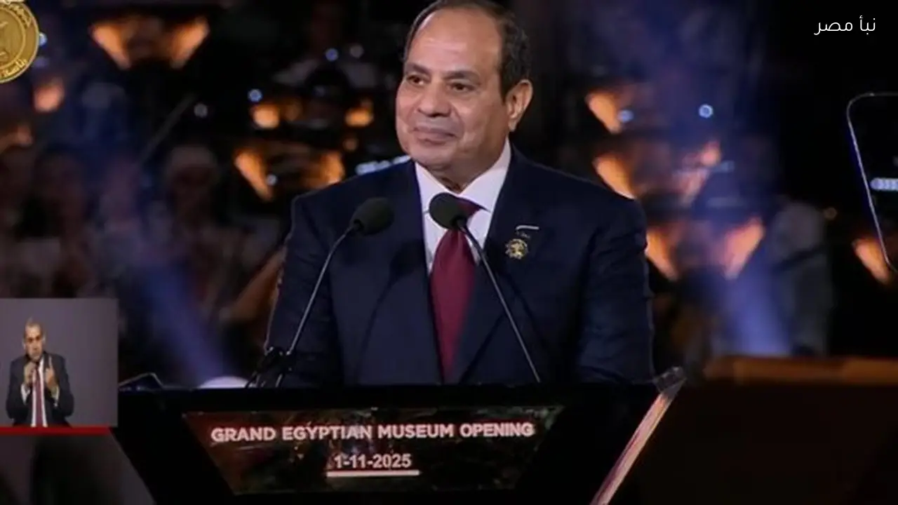 الرئيس السيسي يترأس اجتماع الدورة الثالثة والأربعين للجنة التوجيهية لرؤساء دول وحكومات الوكالة الإنمائية للاتحاد الإفريقي