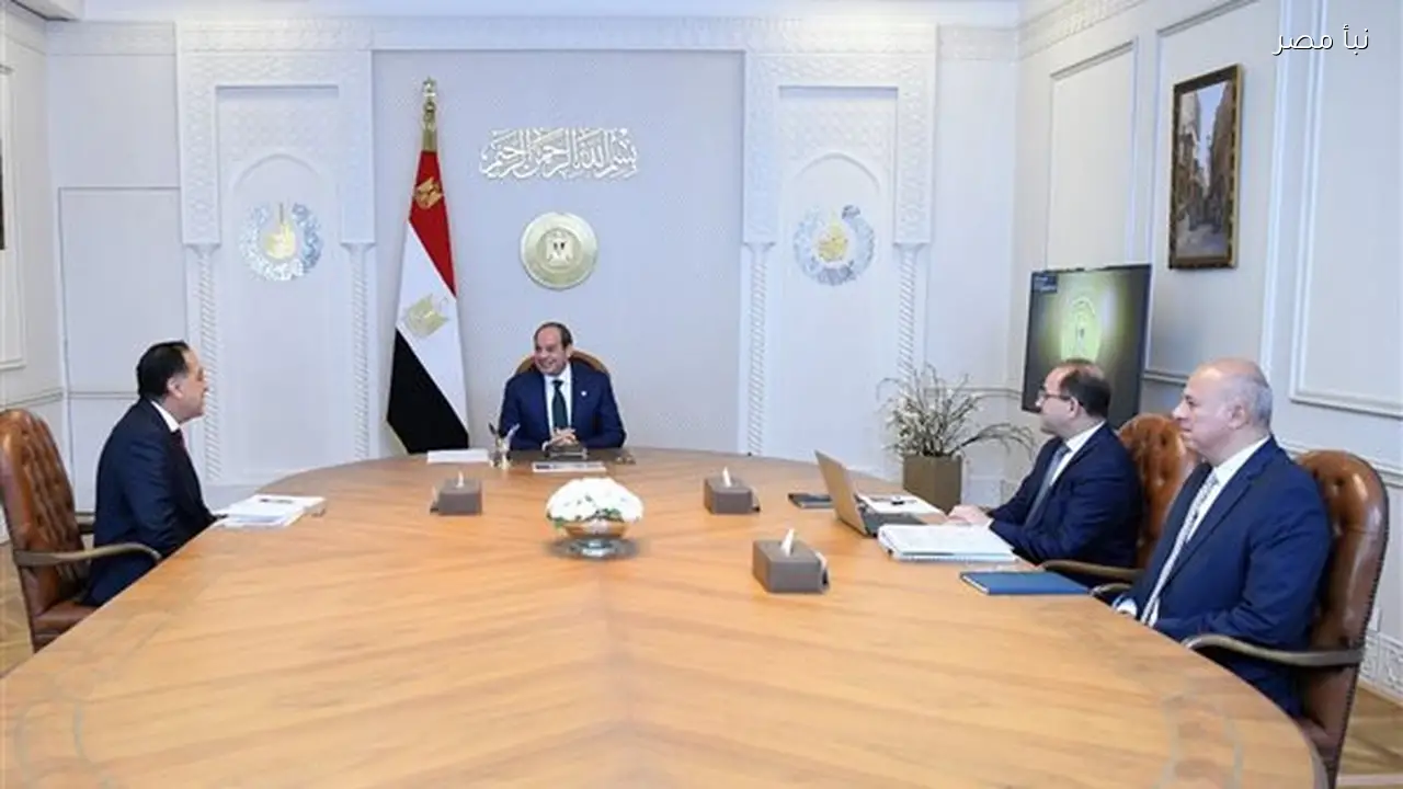 الرئيس السيسي يوجه بتطبيق حزمة جديدة من الحماية الاجتماعية قبل حلول شهر رمضان