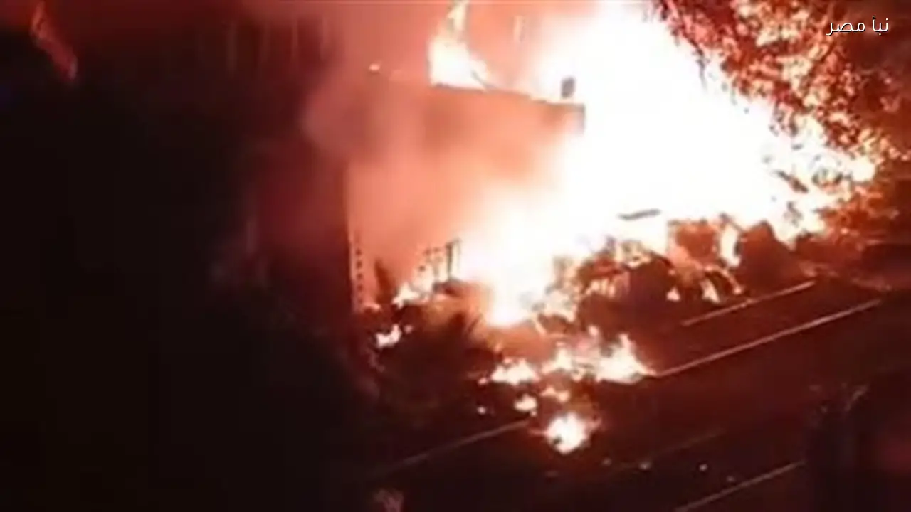 السيطرة على حريق في أرض فضاء استخدمها نباشو القمامة بالإسكندرية