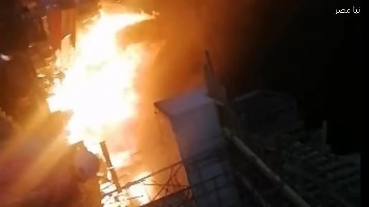 السيطرة على حريق في كابل كهربائي بالقرب من مول دبي في مطروح