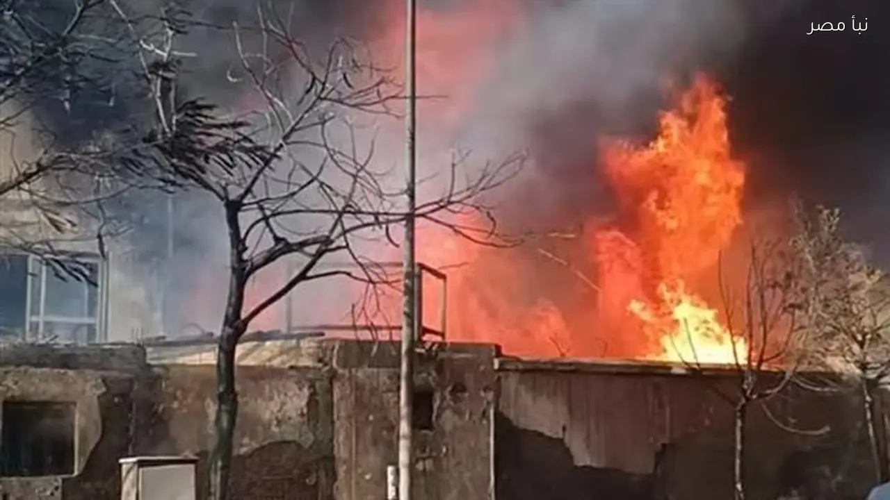 السيطرة على حريق مصنع بويات في برج العرب بالإسكندرية بعد تفحم المكان