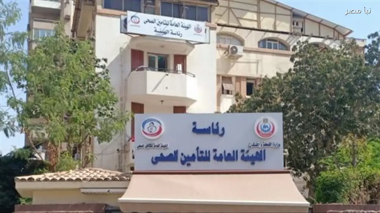 الصحة تدرس تخصيص موظف في كل مستشفى للتنسيق مع فروع التأمين الصحي لتسريع إصدار قرارات الإحالة للعمليات الجراحية