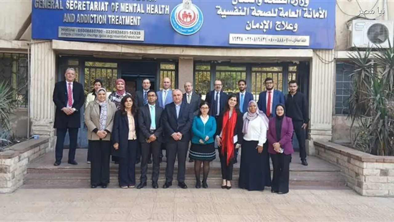 الصحة تعرض المرصد الوطني للإدمان أمام وفد دولي رفيع من جامعة الدول العربية والاتحاد الأوروبي