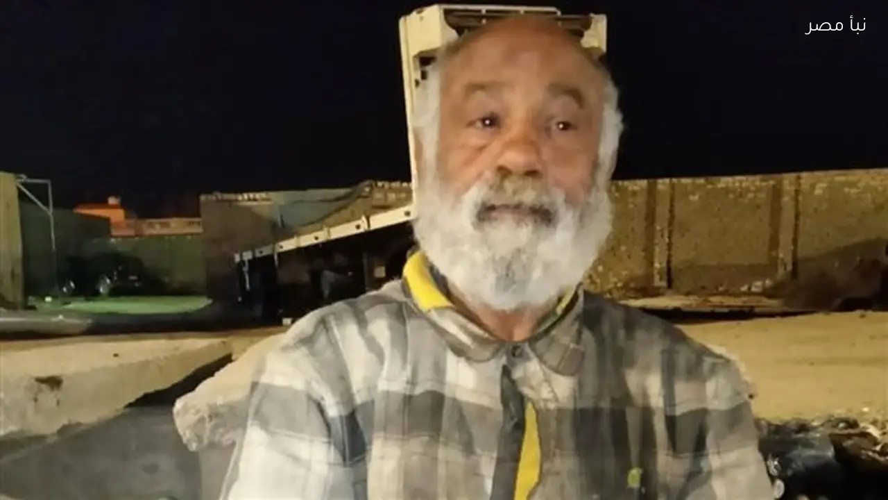 العثور على جثة مسن داخل غرفته في الكيلو 7 بمطروح بعد فترة من العزلة