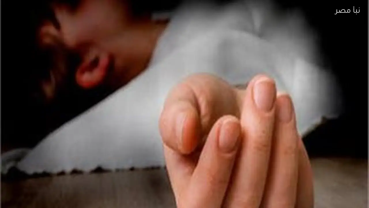 العثور على جثمان موظف في مدخل عقار سكني بالغشام في الزقازيق