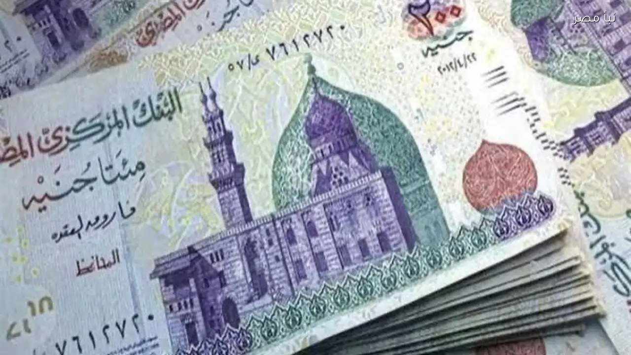 العمل تحدد الفئات المستحقة للحصول على منحة 1500 جنيه وطريقة التقديم لها