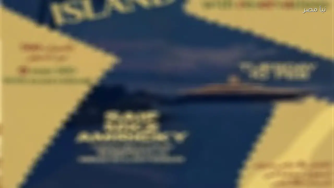 القبض على المتهمين بتنظيم حفل يوم في جزيرة إبستين داخل ملهى ليلي في القاهرة