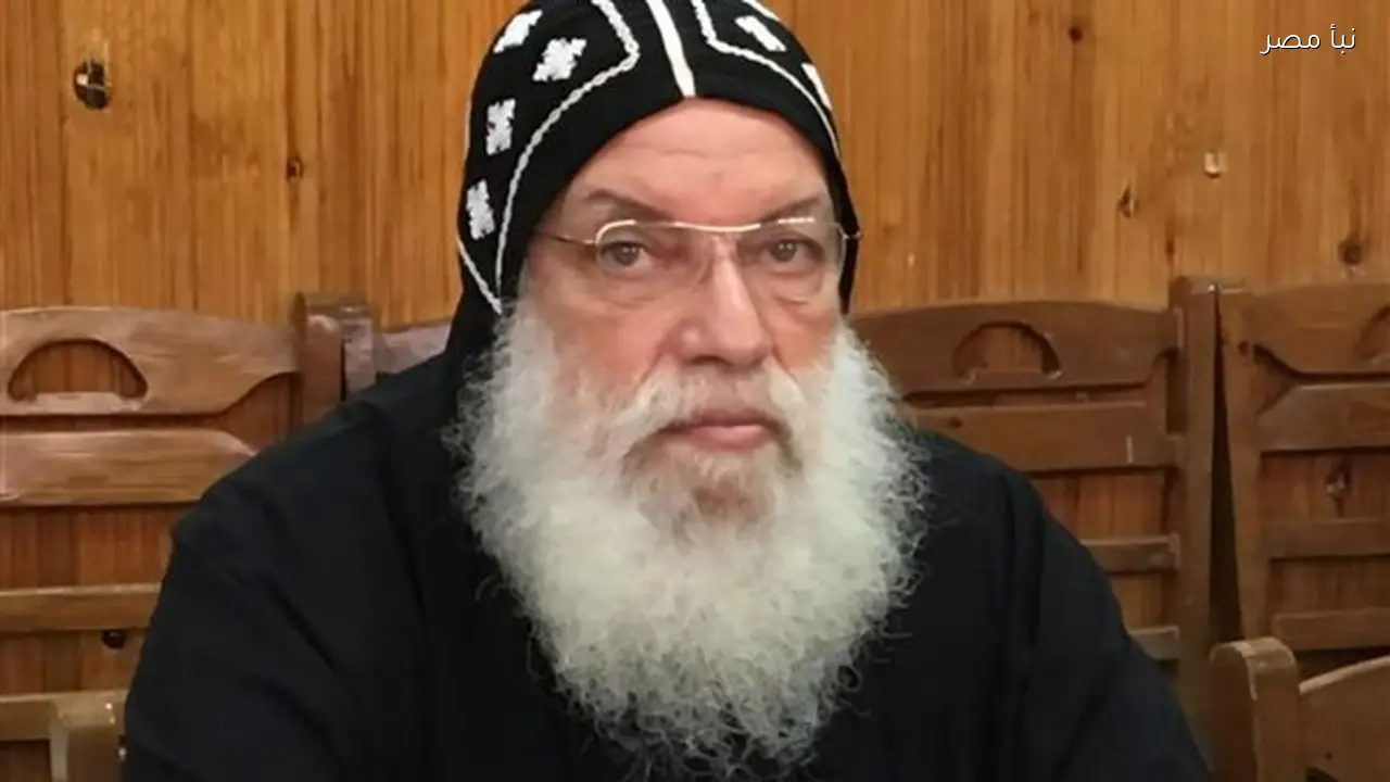 الكنيسة القبطية الأرثوذكسية تعلن وفاة القمص بيشوي البرموسي في حادث سير مؤسف