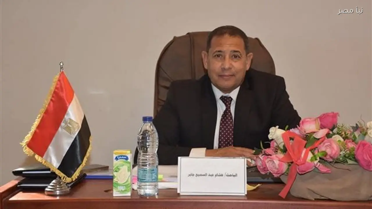 اللواء هشام الشيمي يتولى منصب سكرتير عام مساعد محافظة الفيوم الجديد