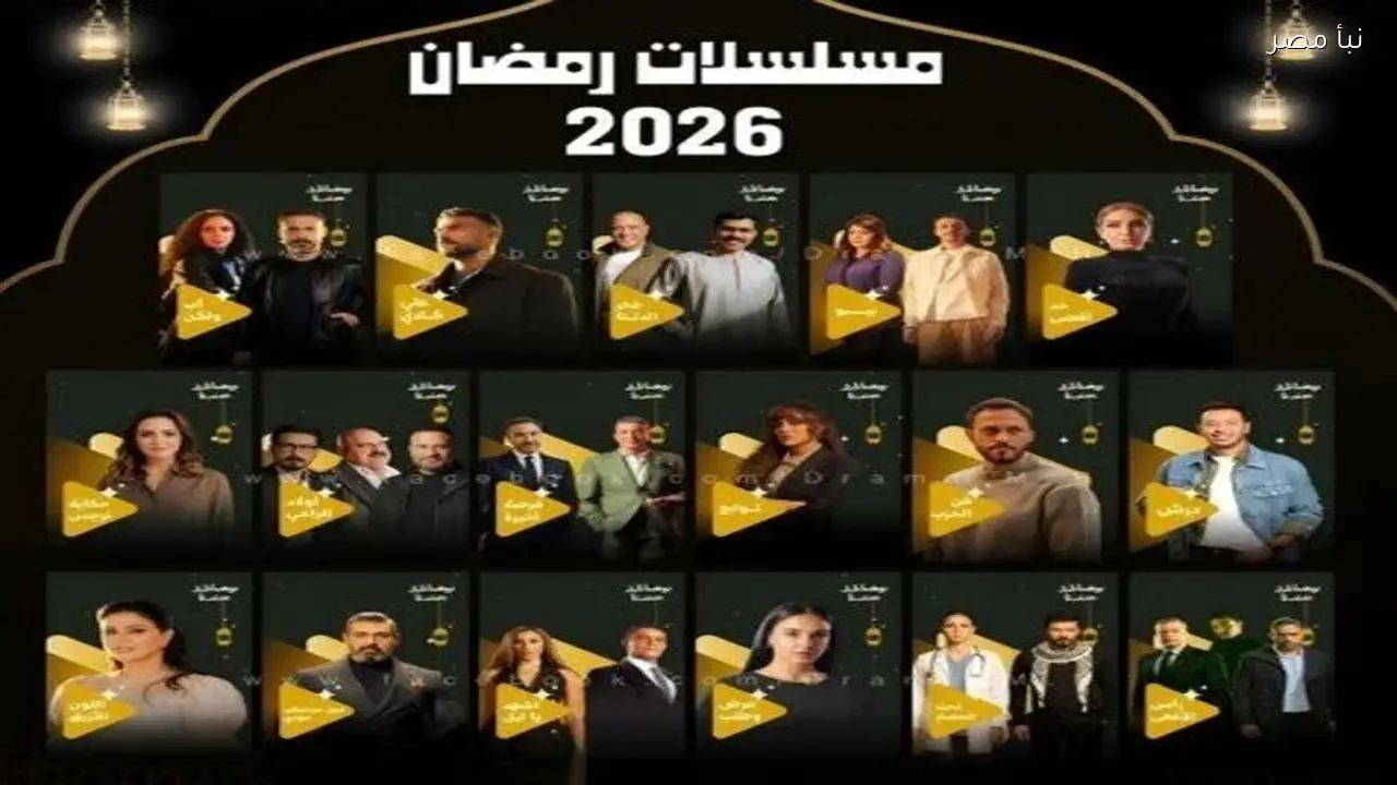 المتحدة تعبر عن تقديرها لإشادة المجلس الأعلى لتنظيم الإعلام بدراما رمضان