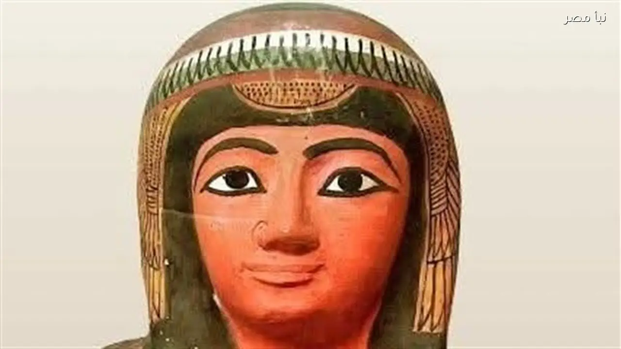 المتحف المصري بالتحرير يفتتح عرض قناع ملون لمومياء سيدة من العصر الصاوي