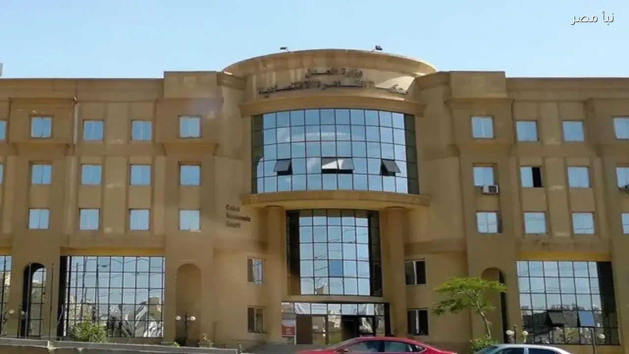 المحكمة الاقتصادية تستأنف نظر دعوى مصطفى بكري ضد الوحش ومعن في الثالث من مارس