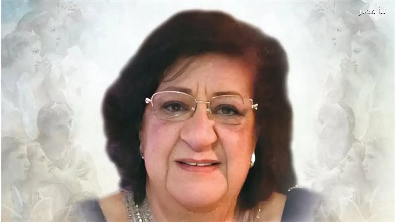 المستشار أمير رمزي يكرم والدته بكتيب عن سيرتها الذاتية في ذكرى الأربعين